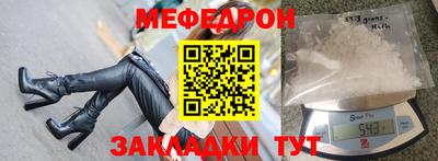 круглые Абакан