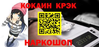 индика Жуковский