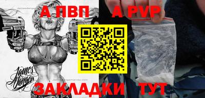 индика Жуковский