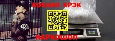 марки nbome Абинск