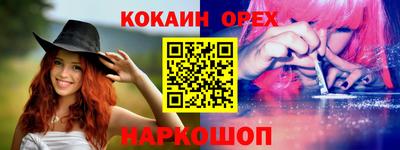 амф Заволжье