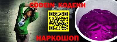 круглые Абакан