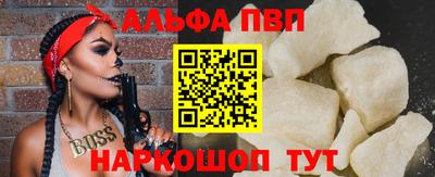 амф Заволжье