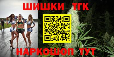 круглые Абакан