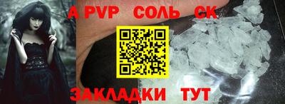 дурь Заводоуковск