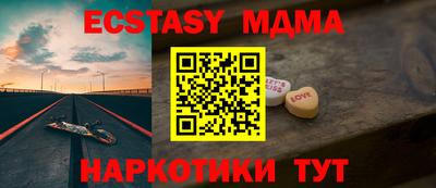 дурь Заводоуковск