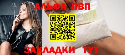 амф Заволжье