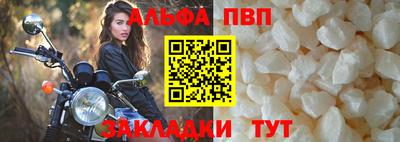 дурь Заводоуковск
