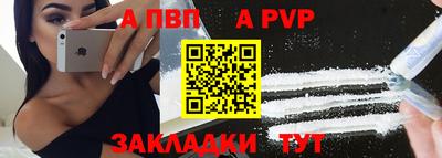 амф Заволжье