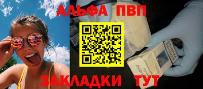 дурь Заводоуковск