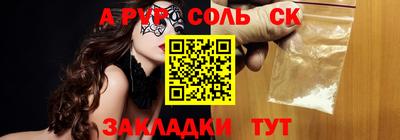 гидропоника Азнакаево