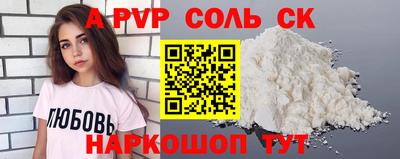 амф Заволжье
