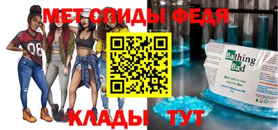 круглые Абакан