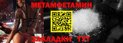 индика Жуковский