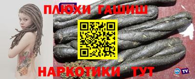 марки nbome Абинск