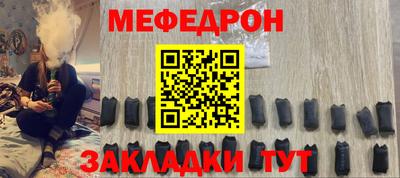 амф Заволжье