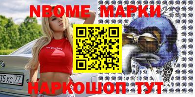 круглые Абакан