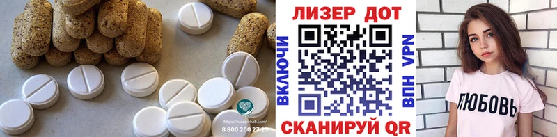 сколько стоит ссылка на мегу онион ЛСД экстази кислота Энгельс