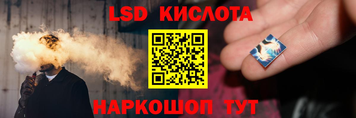 Энгельс  ссылка на мегу рабочий сайт  LSD-25 экстази  ЛСД экстази кислота  Вход с VPN  ЛСД экстази ecstasy 