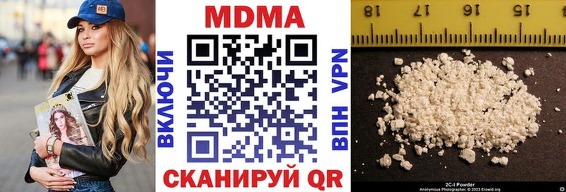 площадка формула  Энгельс  MDMA crystal 