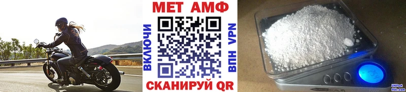 Метамфетамин винт  Энгельс 