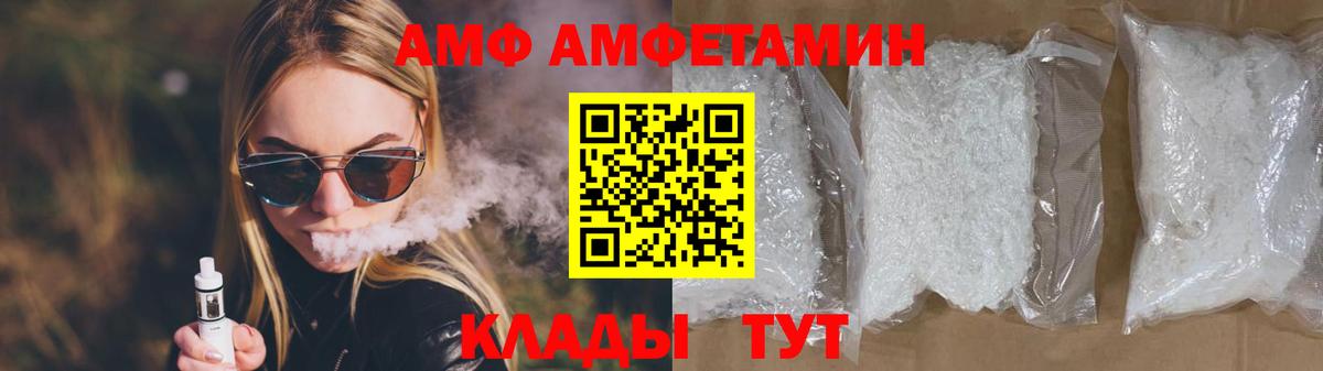 Первитин Methamphetamine Энгельс