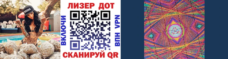Наркотические марки 1,8мг  Энгельс 