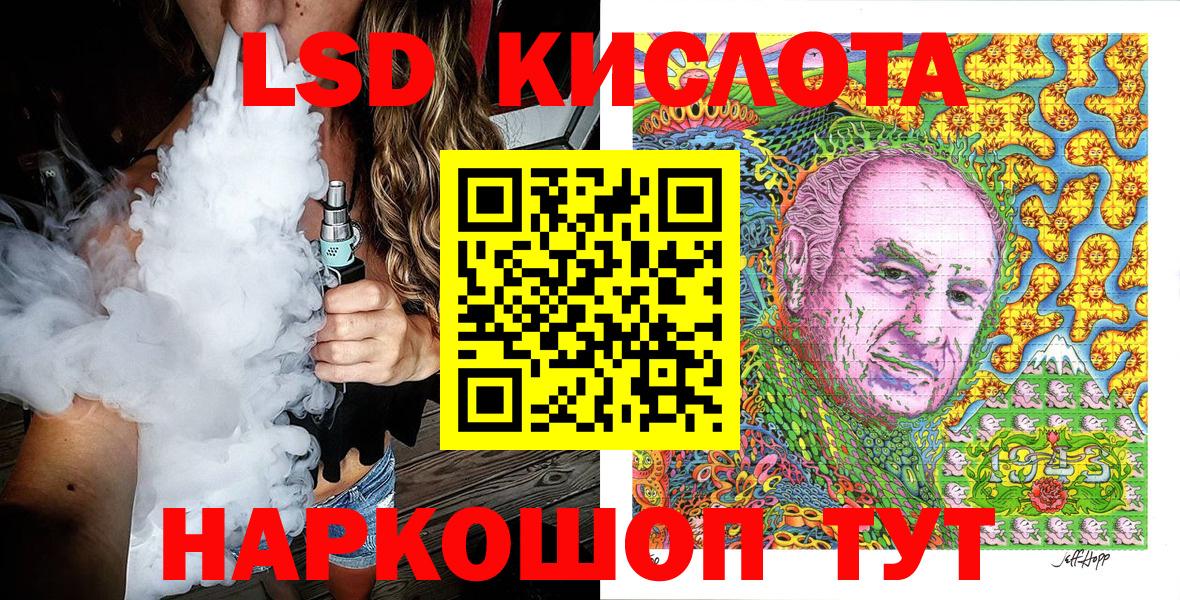 наркотики  Вход с VPN  Энгельс  Марки 25I-NBOMe 1,8мг 