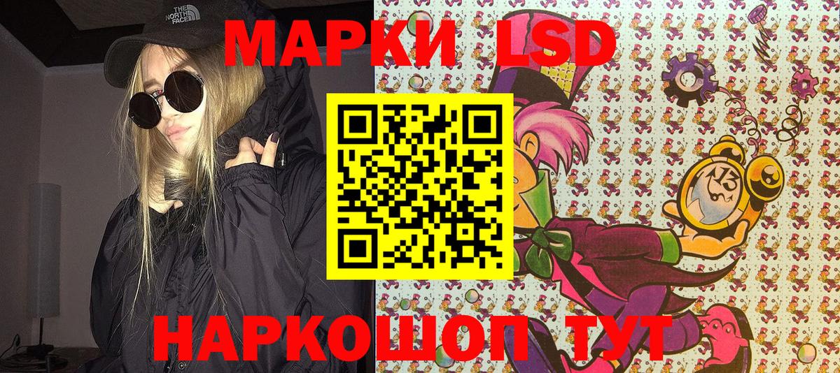 Марки 25I-NBOMe 1500мкг  Марки 25I-NBOMe 1500мкг  Энгельс 